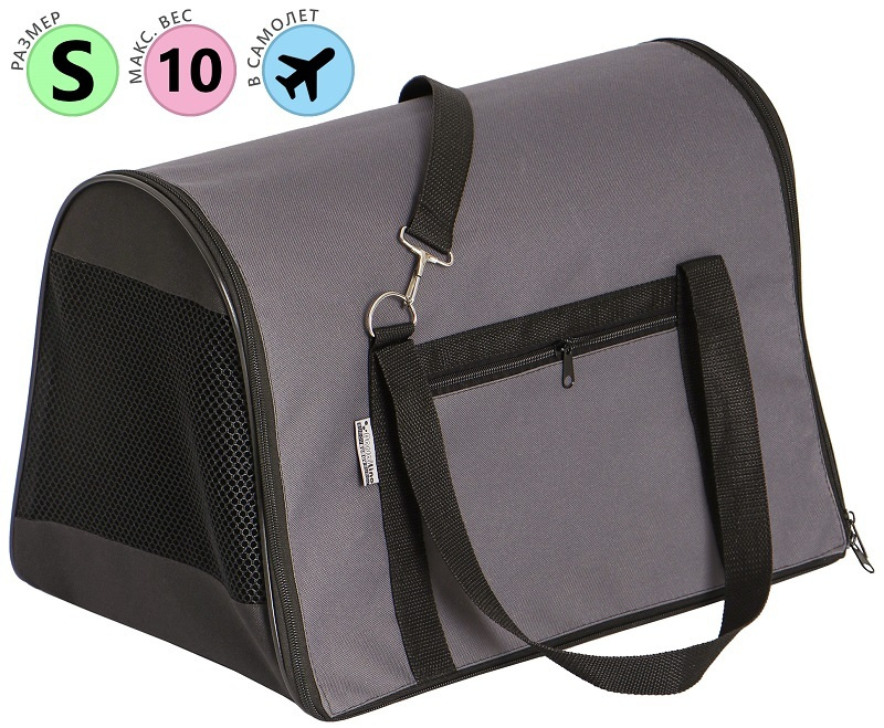 Мягкая сумка переноска для транспортировки животных PerseiLine Flip S, серый  #1