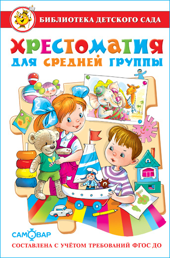 8) Укладка антисептиков и перевяз. материалов для оказания неотлож. мед. пом. в группах дет. садов