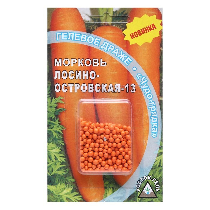 Росток-гель, Семена, Морковь "Лосиноостровская - 13", 5 пакетиков по 300 семян  #1