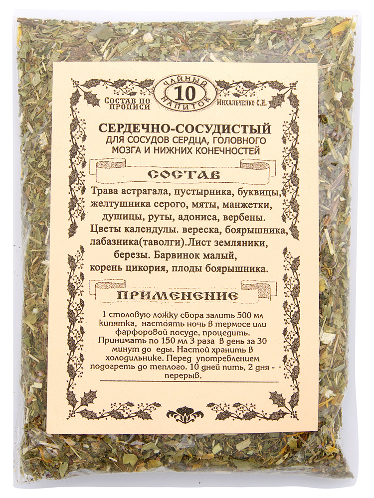 Травяной чай (сбор трав) по прописи Михальченко С.И. № 10 Сердечно-сосудистый 100 гр.  #1