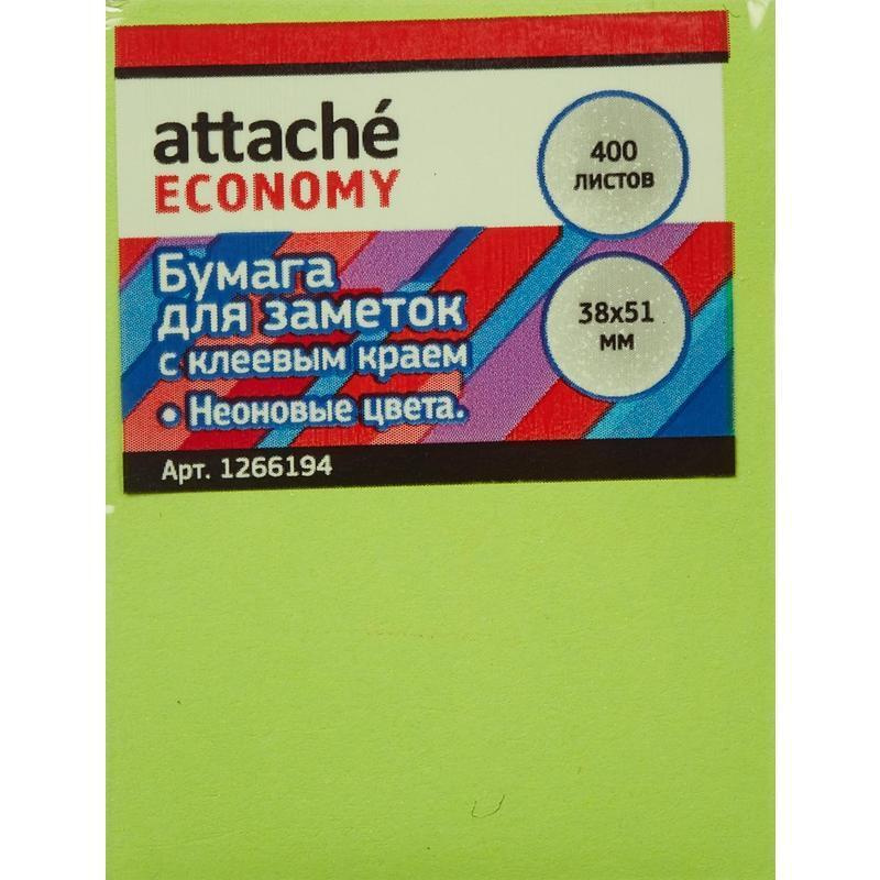 Attache Стикеры #1