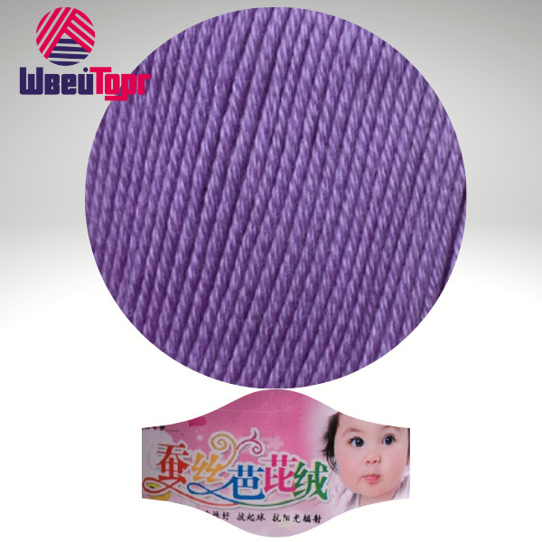 Пряжа Linmin "FASHION BABY SILK " 654 (6 мотков по 50 гр.) #1