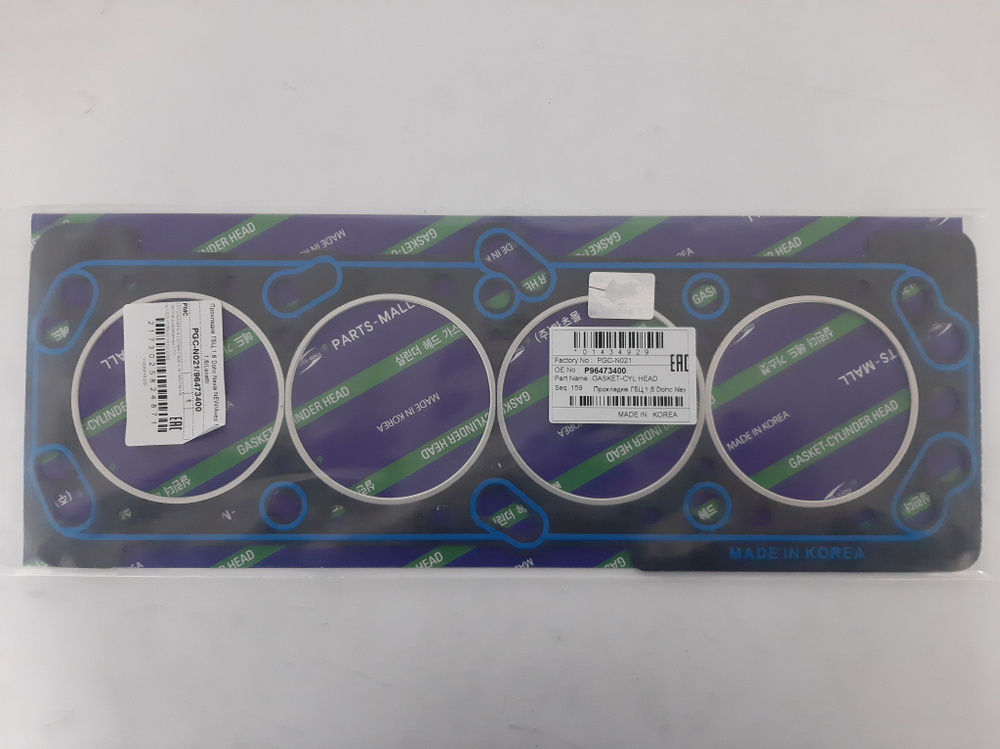 5 8. Прокладка гбц daewoo 96391434. Прокладка гбц дэу нексия 1. Прокладка гбц дэу нексия 1. 5 8.
