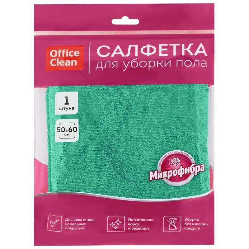 Тряпка для мытья пола OfficeClean "Премиум", зеленая, микрофибра, 50х60 см 320865  #1