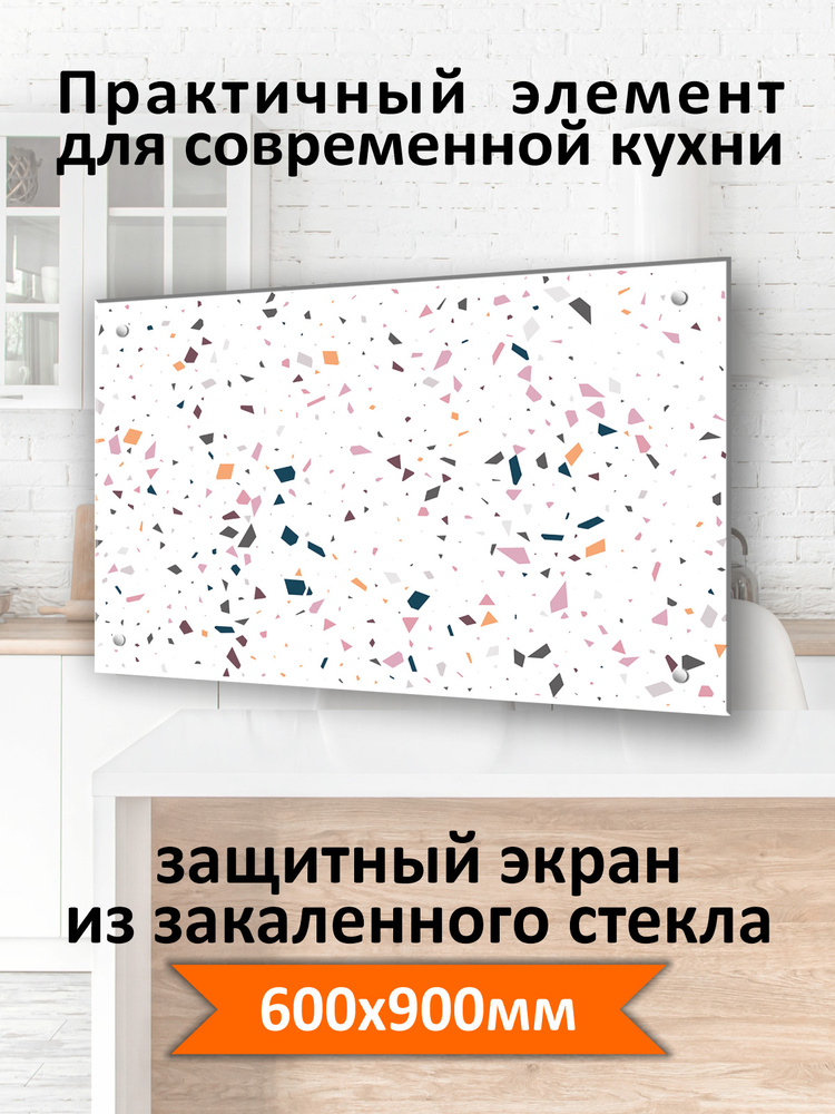 Защитный экран от брызг жира и масла на плиту, стекло 600x900  #1