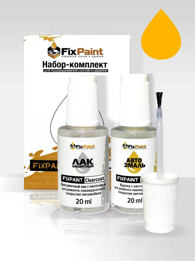 Подкраска MAZDA, код 21T, CANARY YELLOW, набор FixPaint Double, краска и лак для подкраски сколов и царапин #1