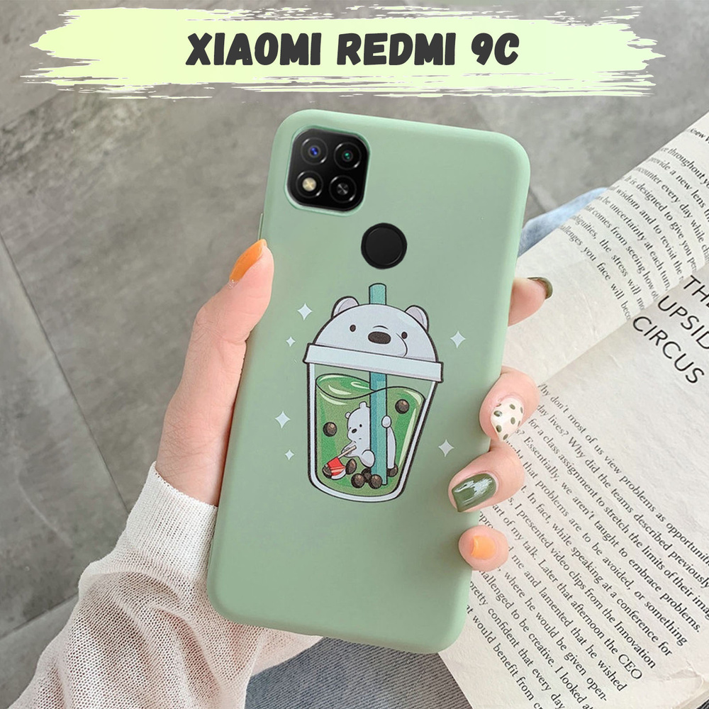 Защитный силиконовый чехол для Xiaomi Redmi 9C, чехол-накладка на Сяоми  Редми 9с (противоударный чехол на Ксяоми Редми 9 с матовый) - купить с  доставкой по выгодным ценам в интернет-магазине OZON (397444498)