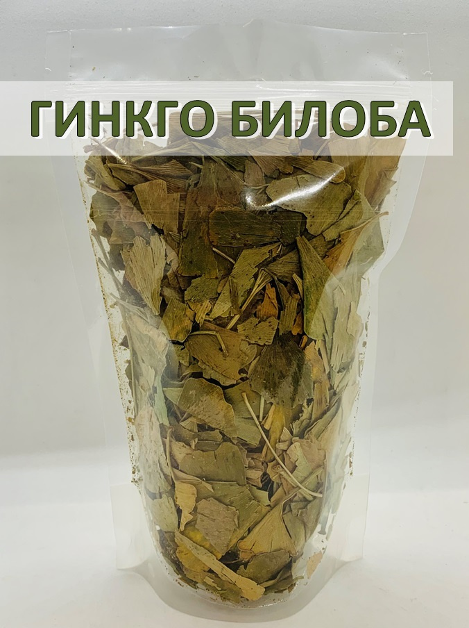 Гинкго билоба листья фито чай (Ginkgo Biloba) улучшит работоспособность / для памяти / от депрессии, #1