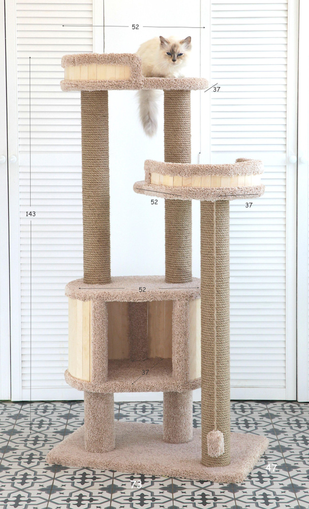 Комплекс для кошек Котомастер "Аскана"., капучино купить на OZON по ...