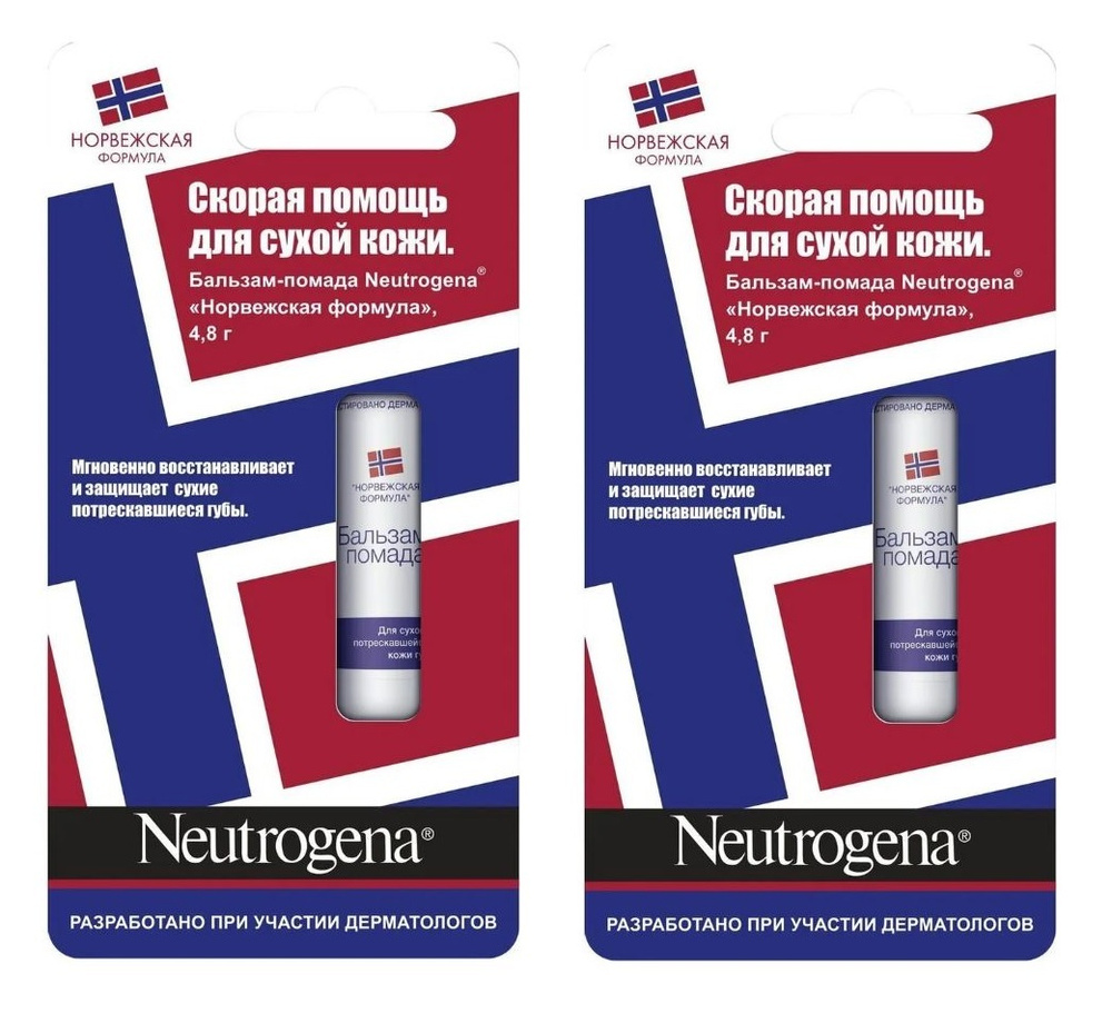 Бальзам-помада для губ Neutrogena Норвежская формула, 4.8 г, 2 штуки  #1