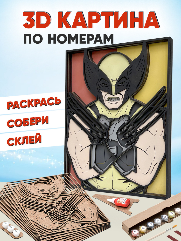 Набор для творчества MARVEL Раскраска-рулон Мстители