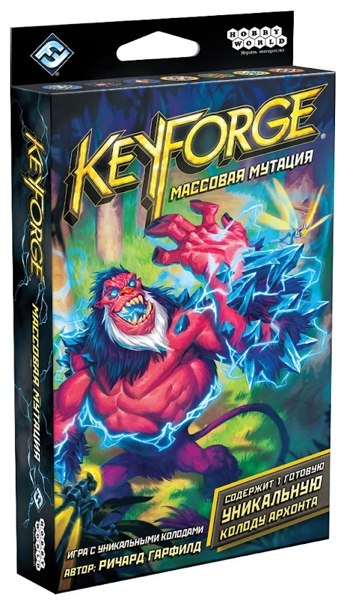 Настольная игра Hobby World KeyForge Массовая мутация: Колода Архонта  #1