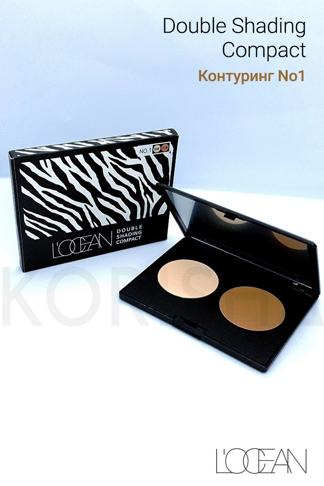Locean палетка для контуринга Double Shading Compact No.1 Bright Beige ...