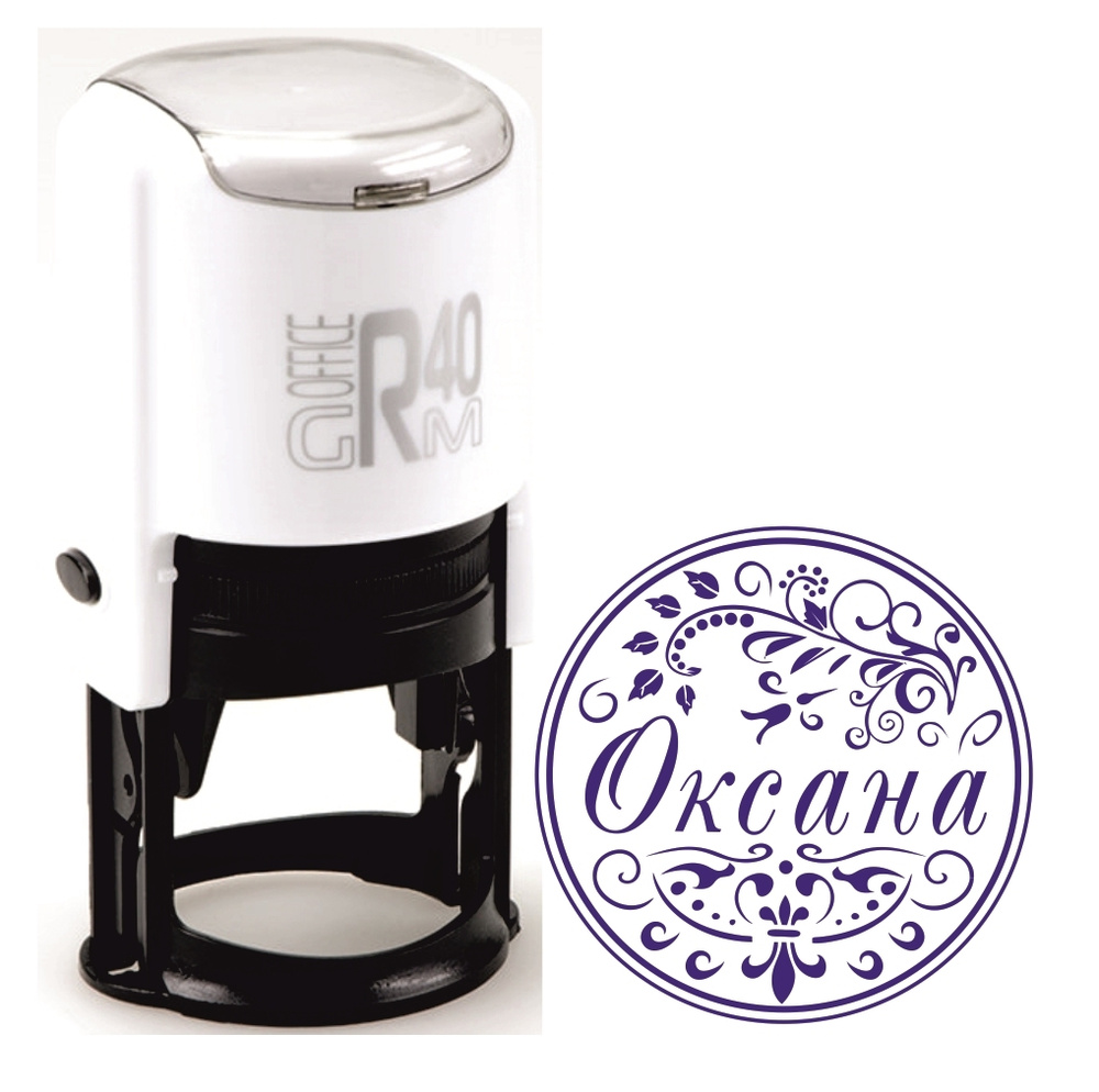 Печать именная \"Оксана\" - купить с доставкой по выгодным ценам в ...