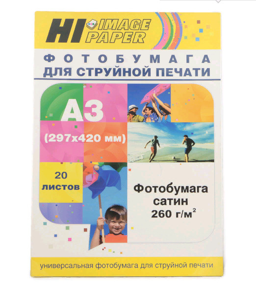 Фотобумага Hi-Image Paper атласная (сатин) односторонняя, A3, 260 г/м2, 20 листов. new  #1