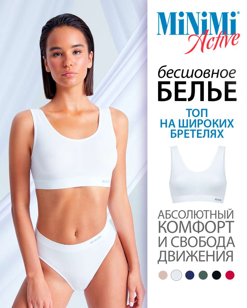 Топ спортивный Minimi Active #1