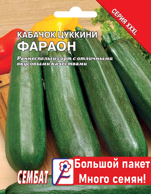 Кабачки Сембат Кабачок - купить по выгодным ценам в интернет-магазине OZON(576315398)