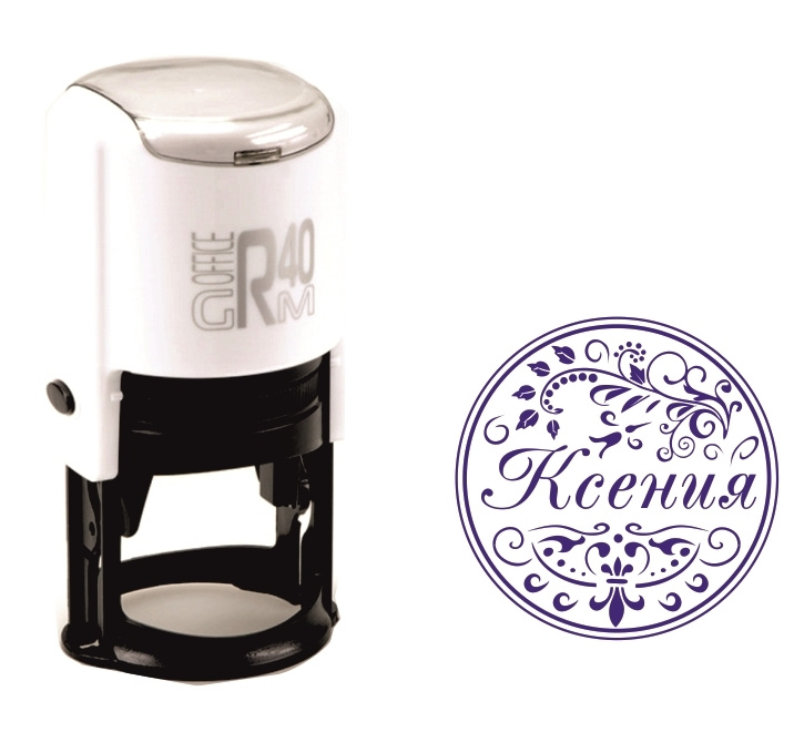 Печать именная \"Ксения\" - купить с доставкой по выгодным ценам в ...