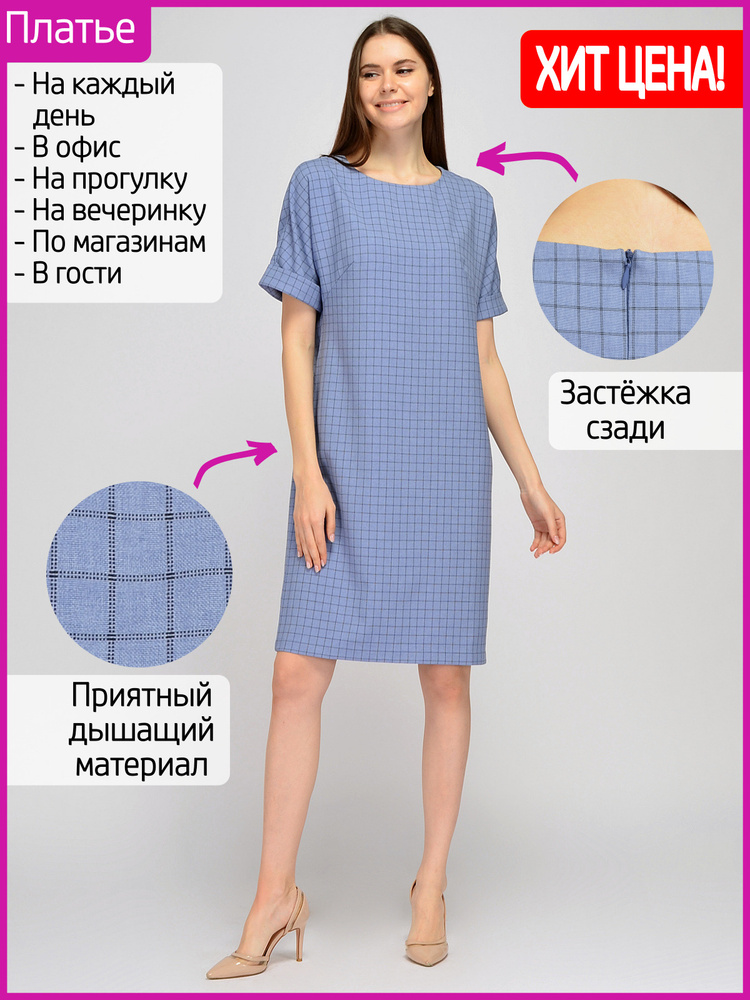 Платье VISERDI #1