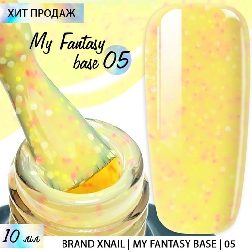 База для гель лака Xnail Professional с цветными крапинками My Fantasy Base  #1