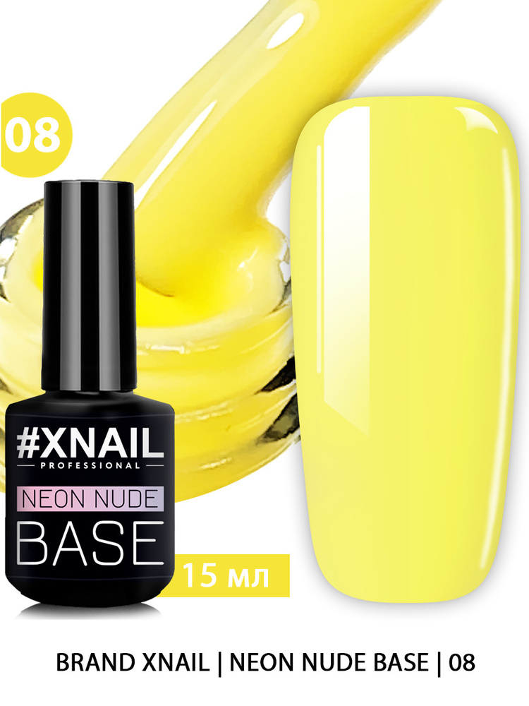 База для гель лака Xnail Professional камуфлирующая NEON NUDE BASE #1