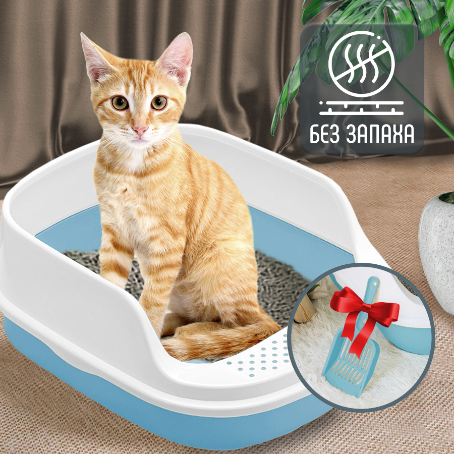 Открытый лоток для кошек WiMi с сеткой для лапок, кошачий туалет с ...