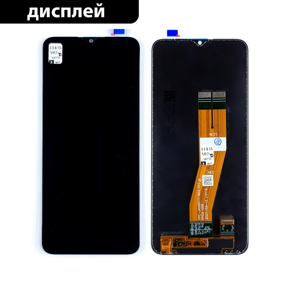 Запчасть для мобильного устройства Дисплей Best Parts для Samsung A025F  Galaxy A02s (2020) в сборе с сенсором ( чёрный ) GH81-20118A NF сервисный -  купить по выгодным ценам в интернет-магазине OZON (625358263)