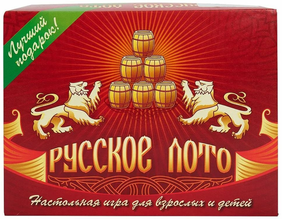 Настольная игра Русское лото #1