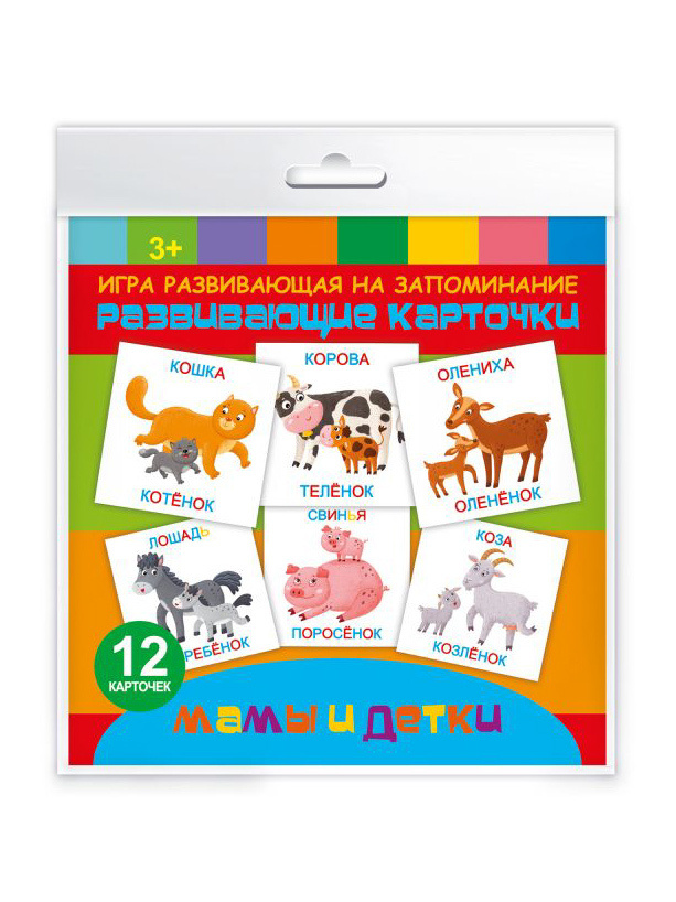 Карточки развивающие МАМЫ И ДЕТКИ 52728 - купить с доставкой по ...