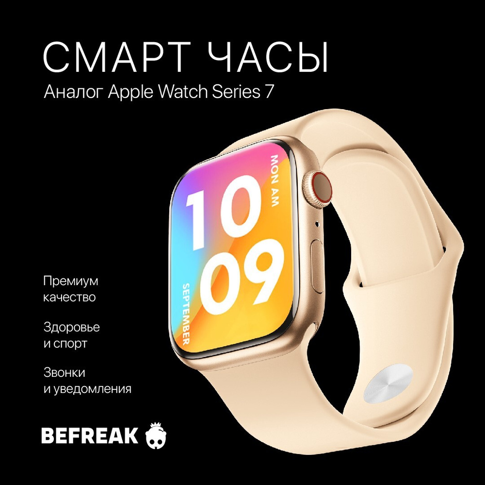 Купить смарт-часы Smart Watch Smart_Watch_SH001, экран 1,97