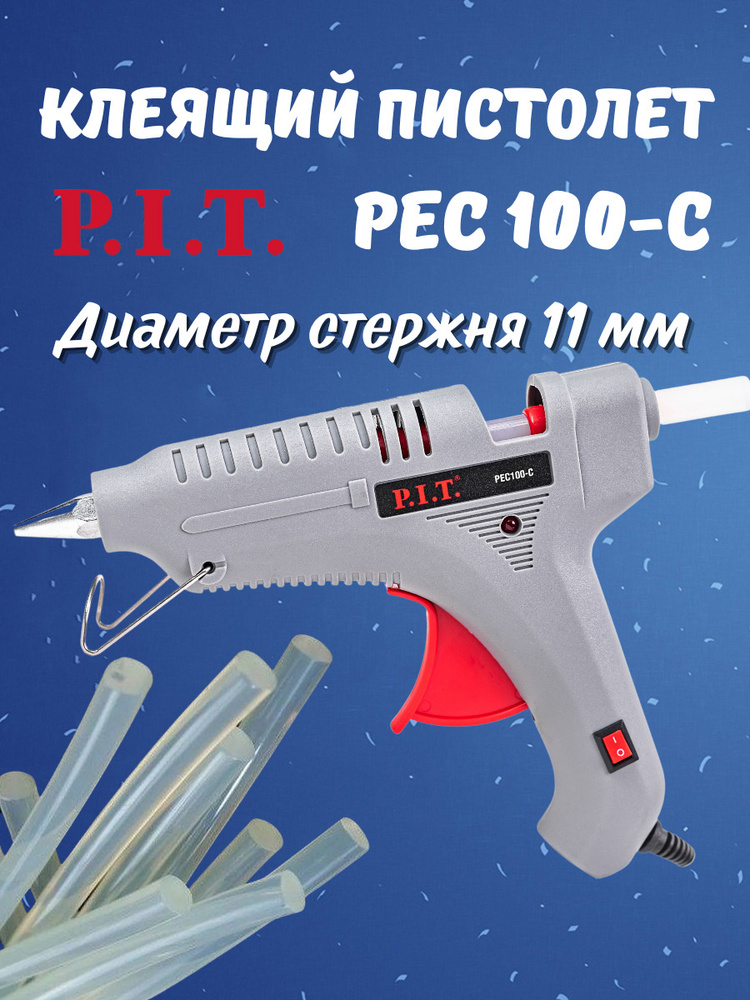 Пистолет клеящий электрический от сети P.I.T. PEC 100-C, 220 В, 100 Вт, диаметр стержня 11 мм, кабель #1