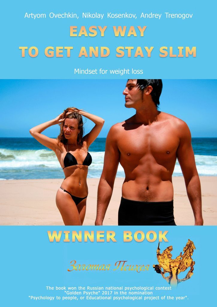 Easy Way to Get And Stay Slim #1