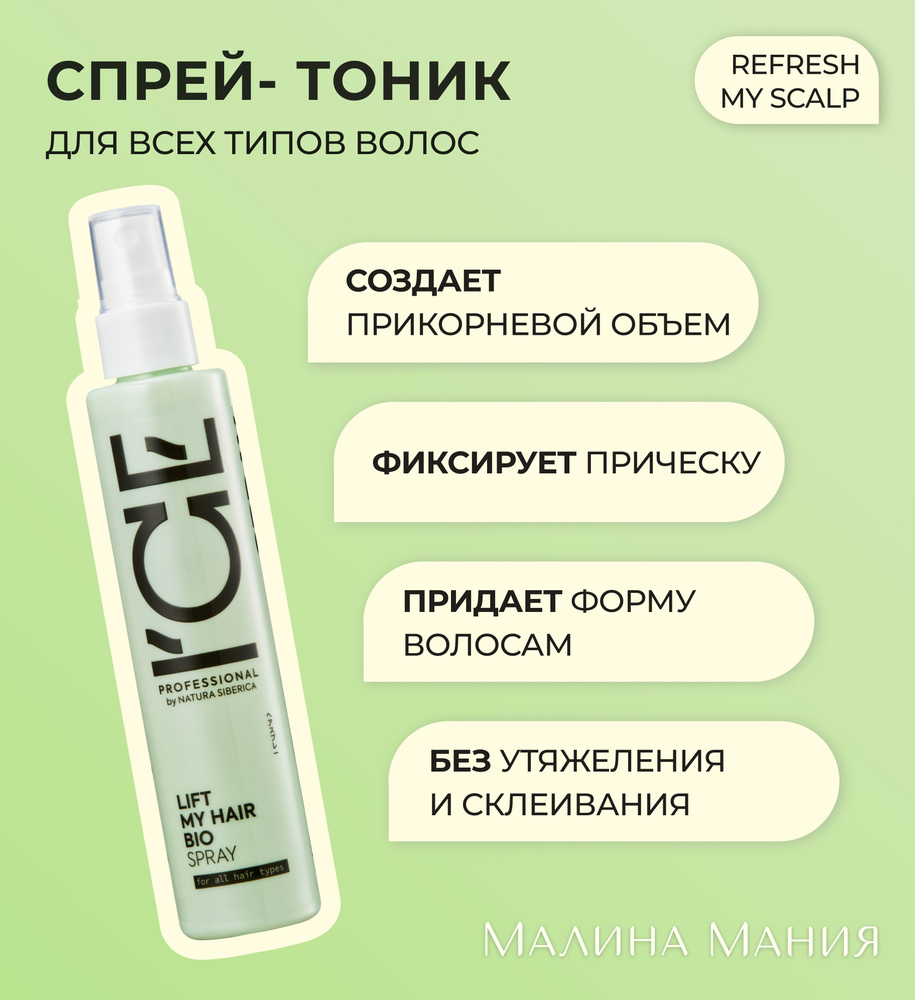 Увлажнение и питание от корней до кончиков