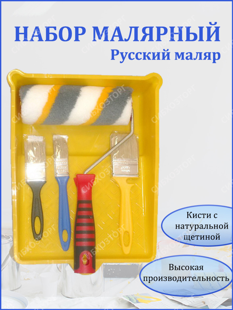 Как выбрать валик для краски? - подробное руководство по подбору малярных валиков.