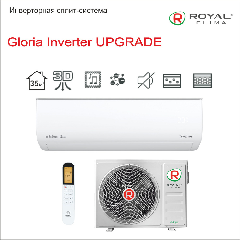 Кондиционер royal clima rc-gl22hn. Royal clima 09 gloria inverter наружный блок. Сплит система royal clima gloria inverter. Сплит система royal clima gloria inverter. Кондиционер royal clima триумф.