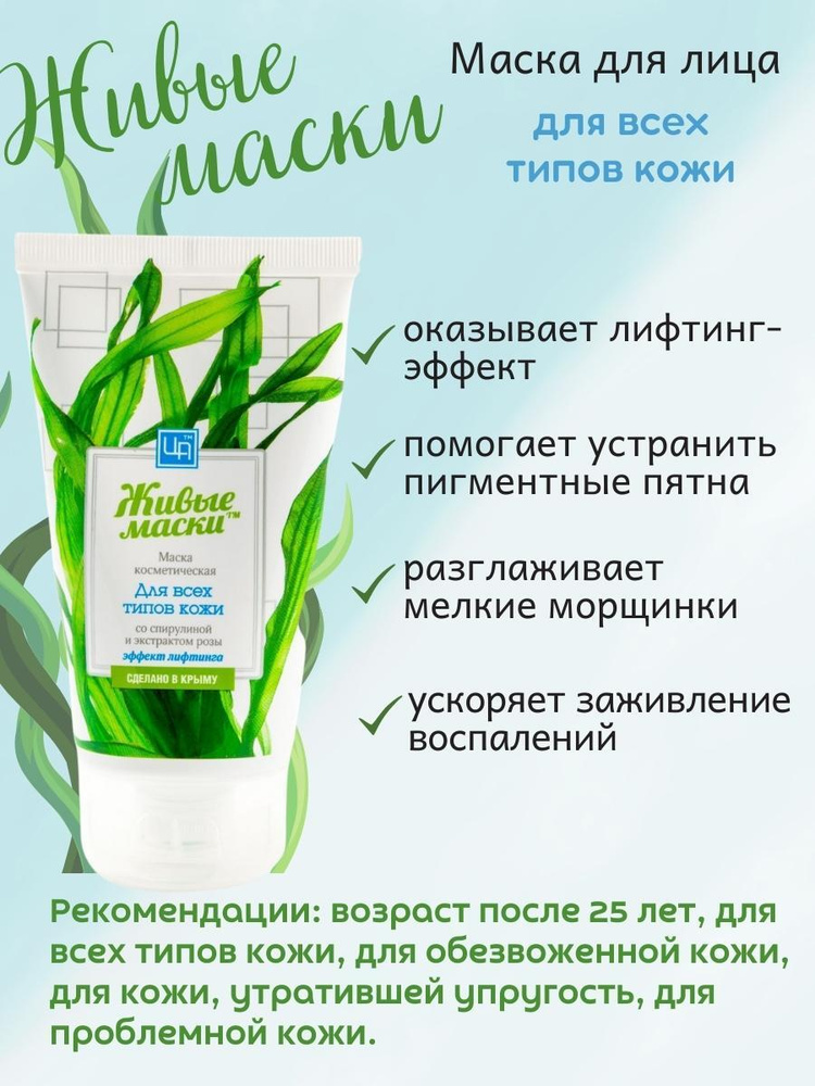 Energy Booster Shot Mask