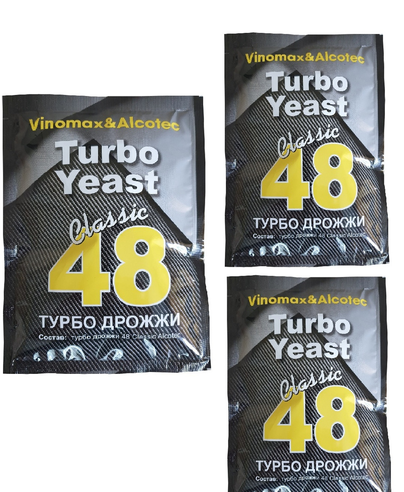 Дрожжи спиртовые Turbo Yeast 48 Classic 130г (упаковка 3 шт) - купить с ...