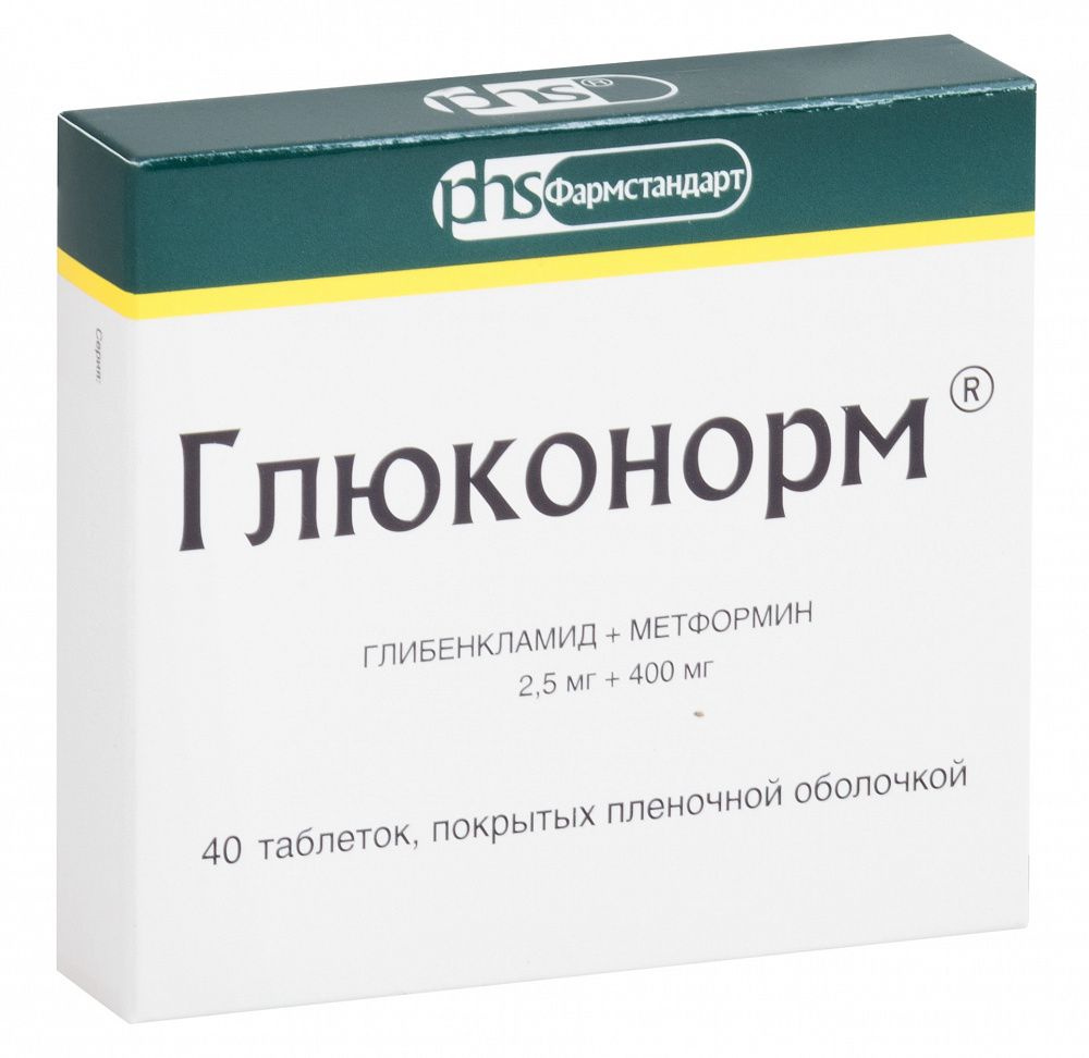 Глюконорм таблетки покрытые оболочкой пленочной 2,5мг+400мг 40шт — купить в  интернет-аптеке OZON. Инструкции, показания, состав, способ применения