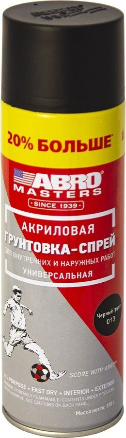 Грунт акриловый черный (310г) аэроз "ABRO Masters" (ABRO)
