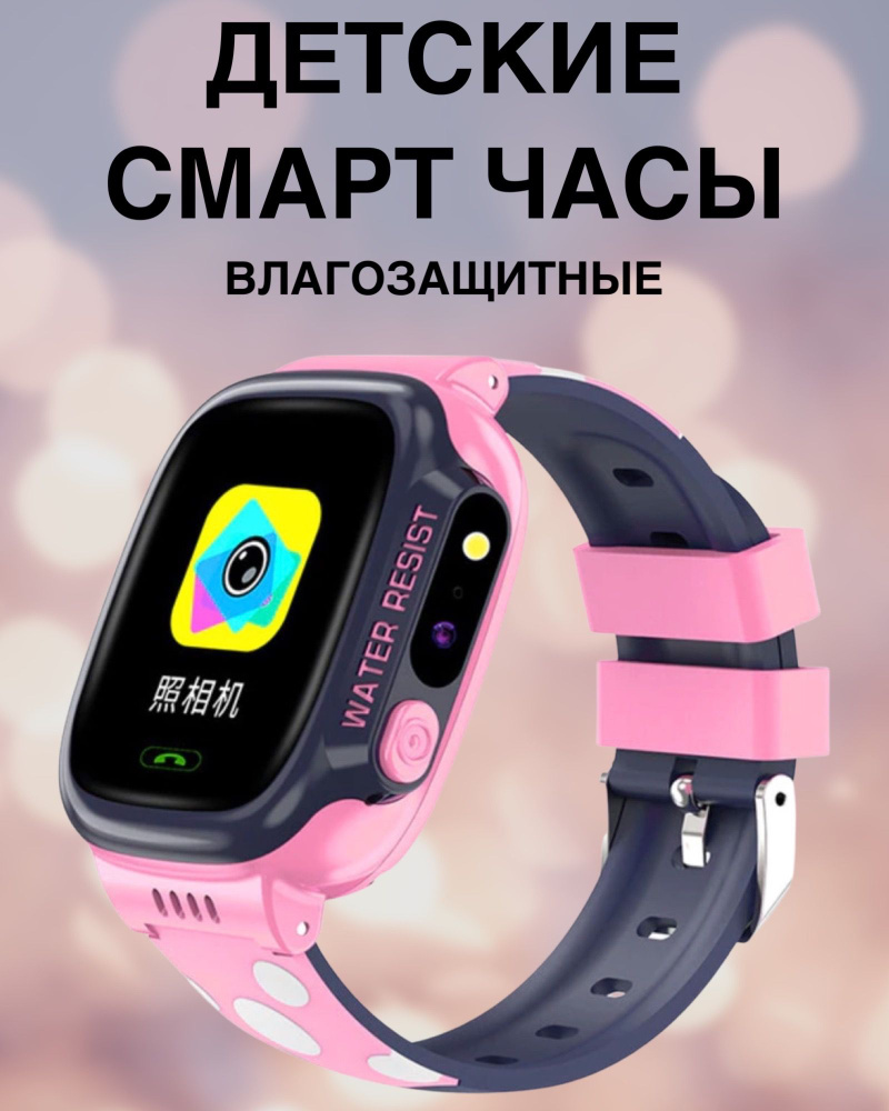 Купить смарт-часы Jetson Y92, экран 1.44