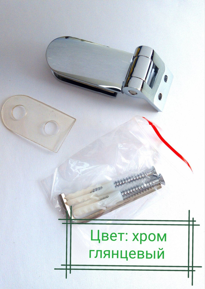 Петля для стеклянных дверей купить по низкой цене с доставкой в ...