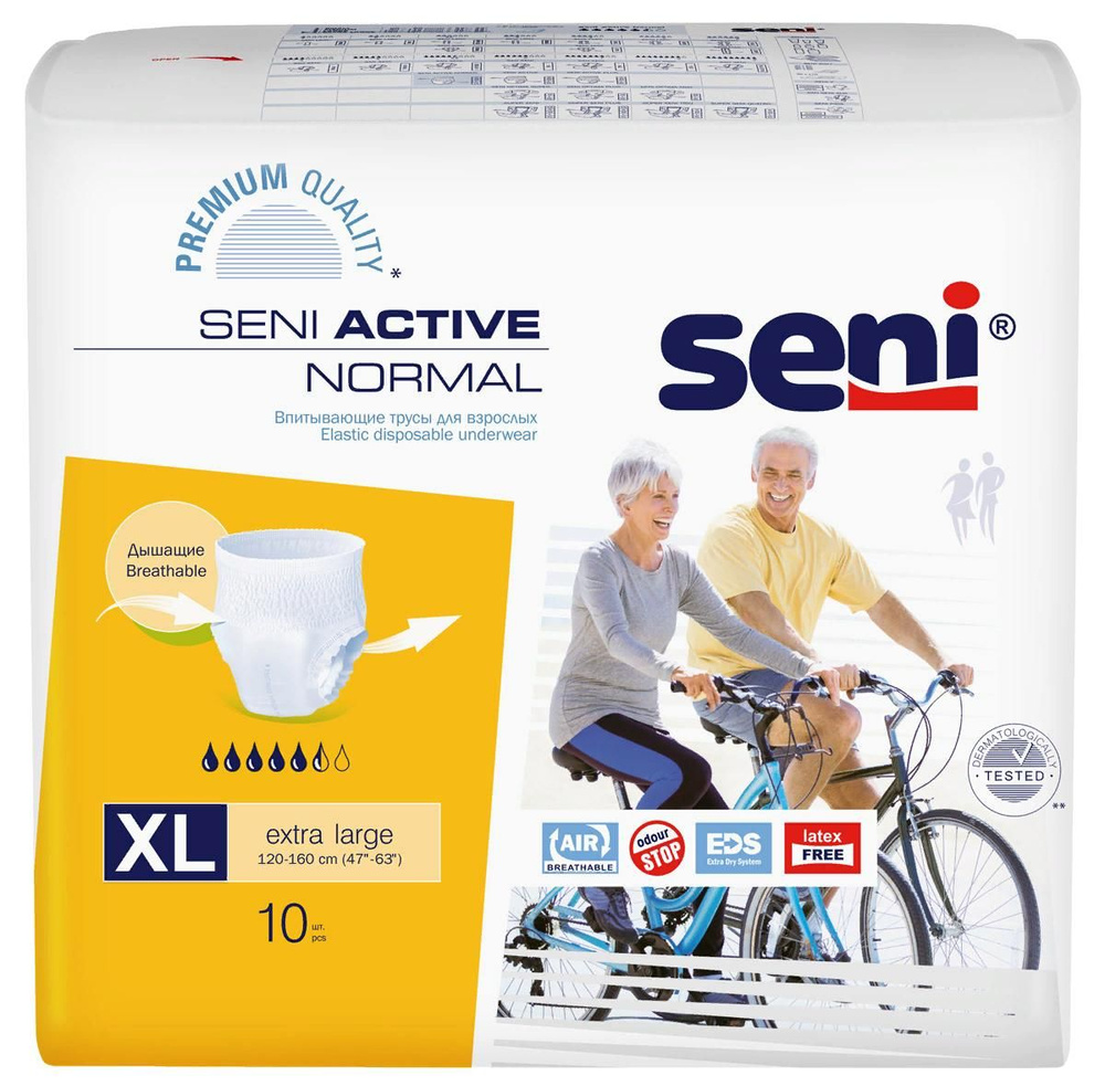 Трусы впитывающие SENI ACTIVE NORMAL Extra Large по 10 шт., обхват 120-160 см.  #1