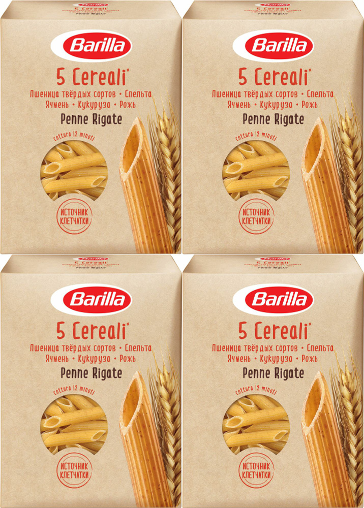 Макаронные изделия Barilla Penne Rigate 5 Злаков Перья, комплект: 4 упаковки по 450 г  #1