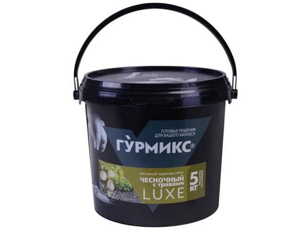 Маринад Гурмикс Чесночный с травами (люкс), 5 кг #1