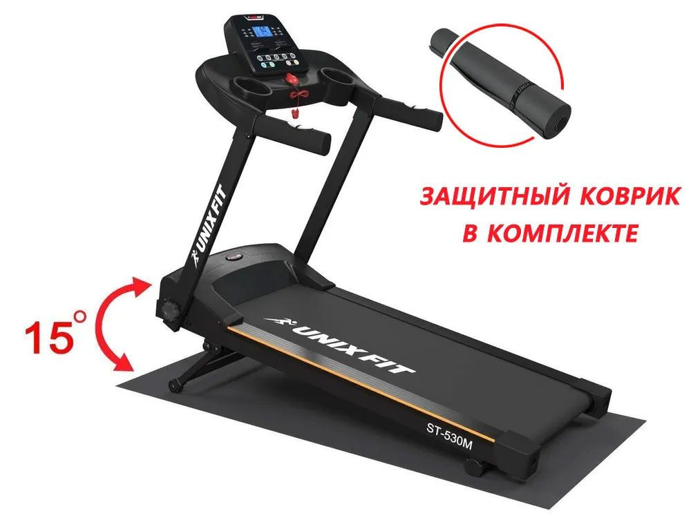 Беговая дорожка Unix Fit ST-530M + коврик в подарок #1