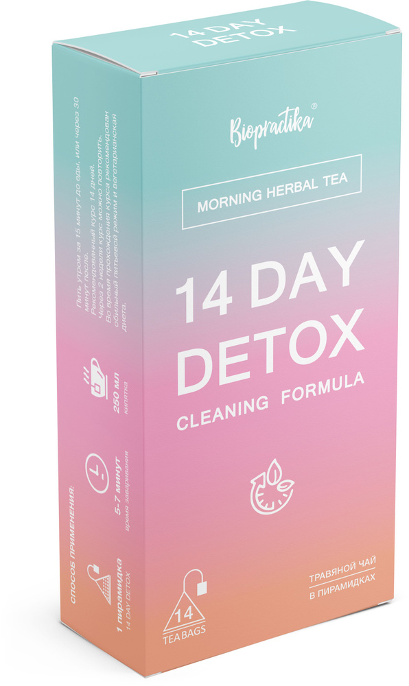 Травяной чай 14 DAY DETOX (Детокс) Очищение организма, Biopractika, 14 шт  #1