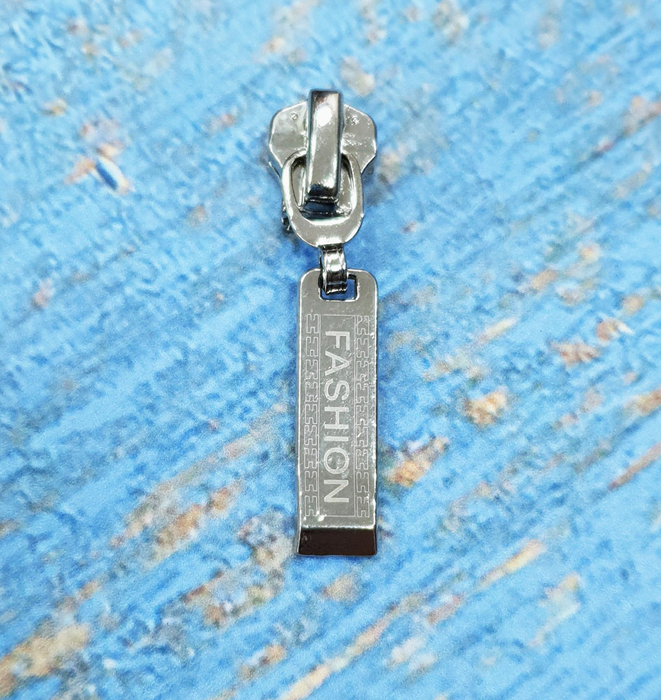 Бегунок для молнии, застежка для молнии № 12709 "металл" тип 5 (1шт ...