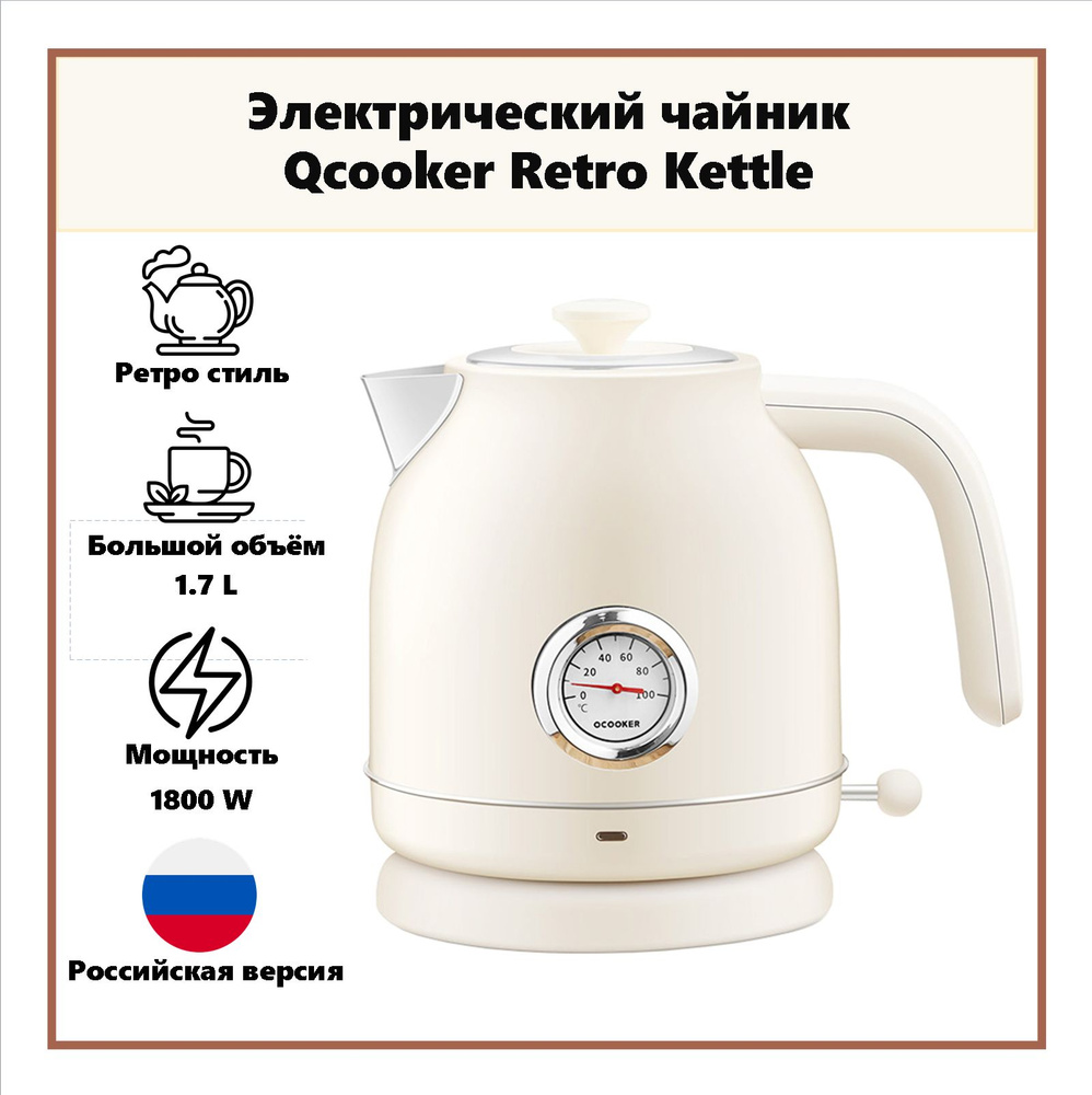 Buy kettle best sale