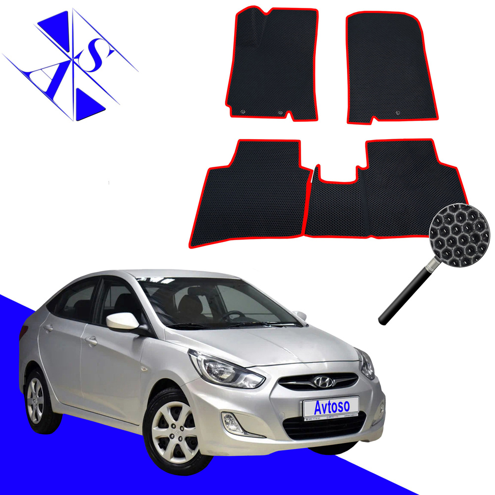 Коврики в салон автомобиля Avtoso Hyundai Solaris 1 (I) / Хендай ...