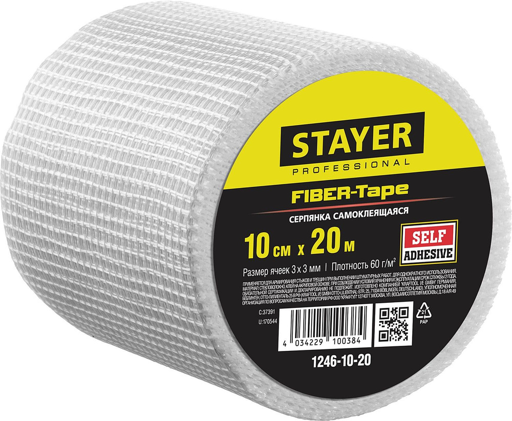 STAYER FIBER-Tape, 10 см х 20 м, 3 х 3 мм, самоклеящаяся серпянка, Professional (1246-10-20)  #1